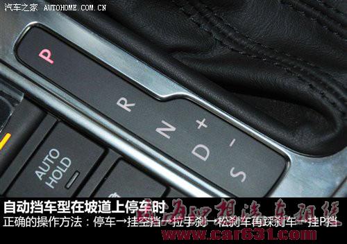 停车需注意的问题【驾校不教的知识】-威海理想租车 停车需注意的问题【驾校不教的知识】-威海理想租车