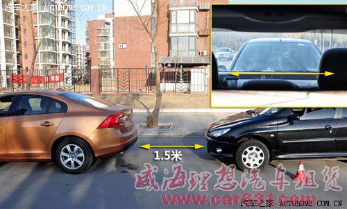 用内后视镜判断车距-威海理想租车 用内后视镜判断车距-威海理想租车