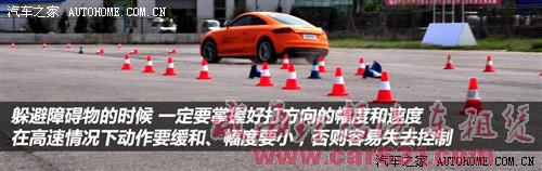 从基础开始 驾控之旅安全驾驶培训-威海理想租车 从基础开始 驾控之旅安全驾驶培训-威海理想租车