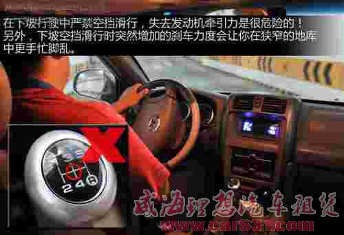 在地下车库行驶时需注意的事!-威海理想租车 在地下车库行驶时需注意的事!-威海理想租车