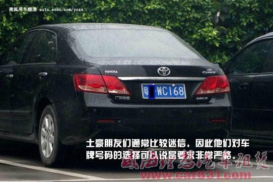五大土豪开车 紧急避让-威海理想租车 五大土豪开车 紧急避让-威海理想租车