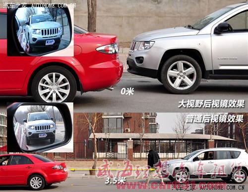 用外后视镜判断车距-威海理想租车 用外后视镜判断车距-威海理想租车