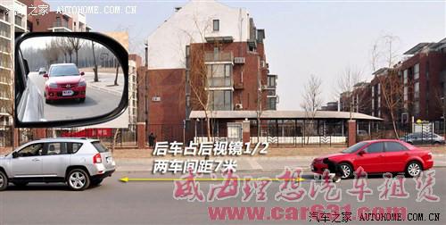 用外后视镜判断车距-威海理想租车 用外后视镜判断车距-威海理想租车