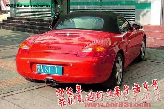 五大土豪开车 紧急避让-威海理想租车 五大土豪开车 紧急避让-威海理想租车