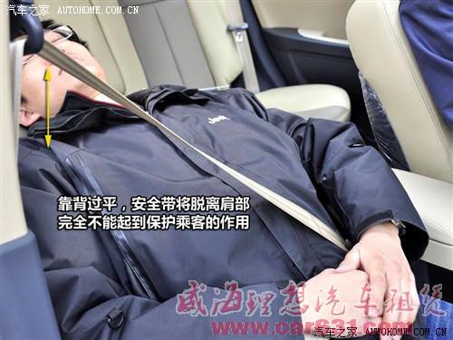 车内乘客正确坐姿【驾校不教的知识】-威海理想租车 车内乘客正确坐姿【驾校不教的知识】-威海理想租车