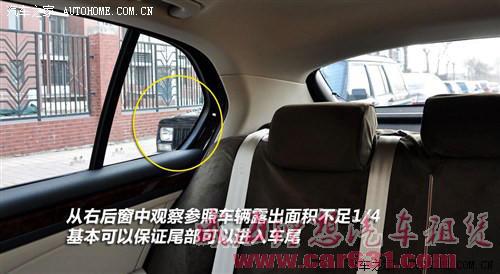 侧方停车的实用技巧-威海理想租车 侧方停车的实用技巧-威海理想租车