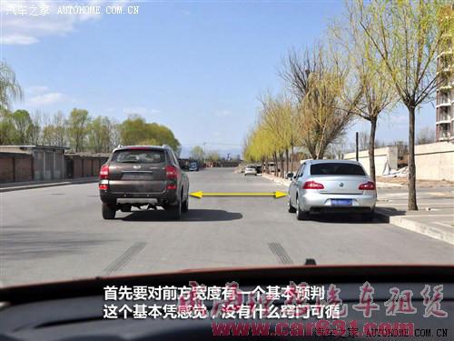 如何判断车轮位置【驾校不教的知识】-威海理想租车 如何判断车轮位置【驾校不教的知识】-威海理想租车