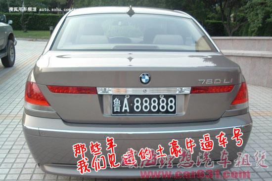 五大土豪开车 紧急避让-威海理想租车 五大土豪开车 紧急避让-威海理想租车