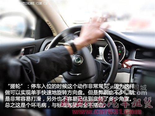 如何正确使用方向盘-威海理想租车 如何正确使用方向盘-威海理想租车