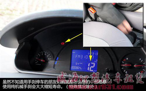 停车需注意的问题【驾校不教的知识】-威海理想租车 停车需注意的问题【驾校不教的知识】-威海理想租车