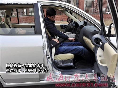 车内乘客正确坐姿【驾校不教的知识】-威海理想租车 车内乘客正确坐姿【驾校不教的知识】-威海理想租车