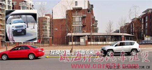 用外后视镜判断车距-威海理想租车 用外后视镜判断车距-威海理想租车