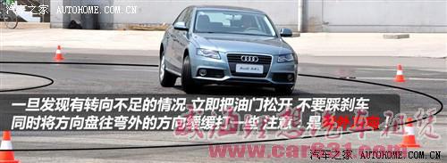 从基础开始 驾控之旅安全驾驶培训-威海理想租车 从基础开始 驾控之旅安全驾驶培训-威海理想租车