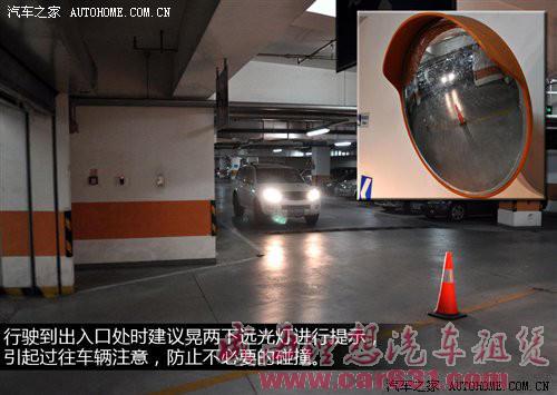 在地下车库行驶时需注意的事!-威海理想租车 在地下车库行驶时需注意的事!-威海理想租车