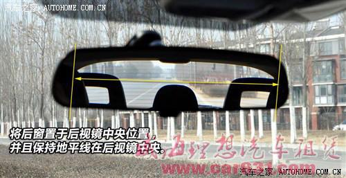 用内后视镜判断车距-威海理想租车 用内后视镜判断车距-威海理想租车