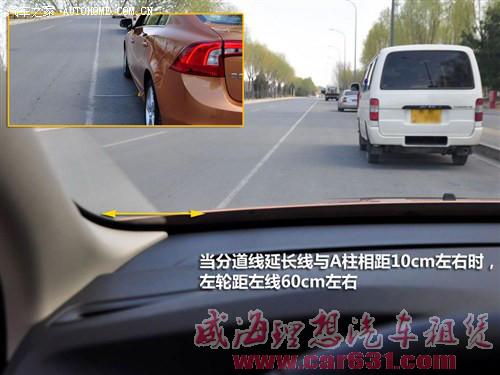 如何判断车轮位置【驾校不教的知识】-威海理想租车 如何判断车轮位置【驾校不教的知识】-威海理想租车
