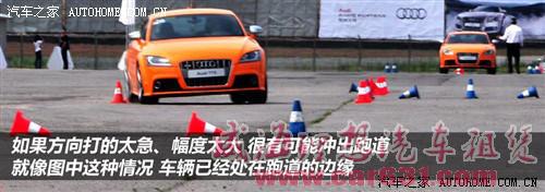 从基础开始 驾控之旅安全驾驶培训-威海理想租车 从基础开始 驾控之旅安全驾驶培训-威海理想租车