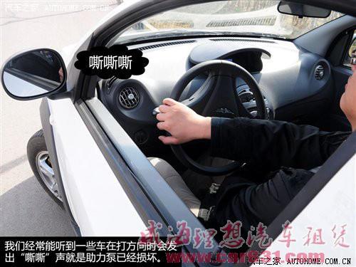 停车需注意的问题【驾校不教的知识】-威海理想租车 停车需注意的问题【驾校不教的知识】-威海理想租车