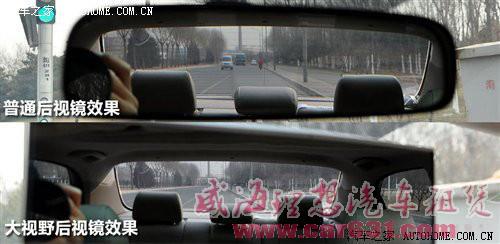用内后视镜判断车距-威海理想租车 用内后视镜判断车距-威海理想租车