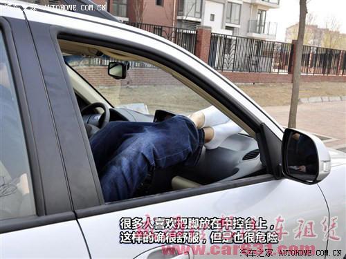 车内乘客正确坐姿【驾校不教的知识】-威海理想租车 车内乘客正确坐姿【驾校不教的知识】-威海理想租车