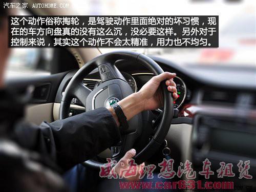 如何正确使用方向盘-威海理想租车 如何正确使用方向盘-威海理想租车