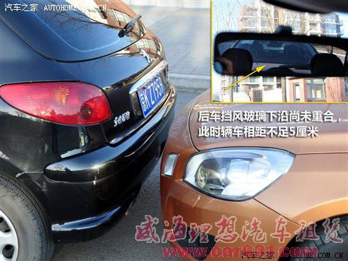 用内后视镜判断车距-威海理想租车 用内后视镜判断车距-威海理想租车