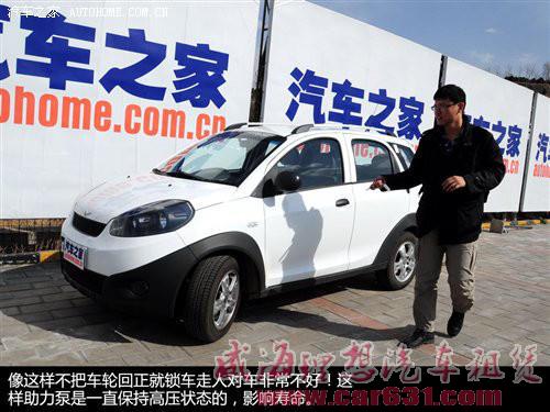 停车需注意的问题【驾校不教的知识】-威海理想租车 停车需注意的问题【驾校不教的知识】-威海理想租车