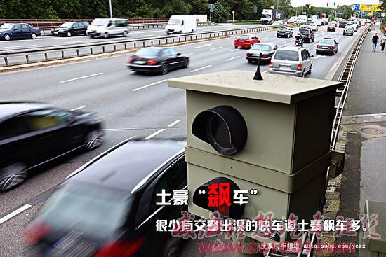 五大土豪开车 紧急避让-威海理想租车 五大土豪开车 紧急避让-威海理想租车