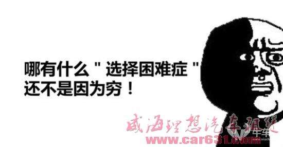 新车型与老车型对比 新逍客/缤智/昂科拉三选一