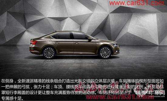 全心而来 全新速派升级品质大盘点