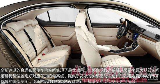 全心而来 全新速派升级品质大盘点