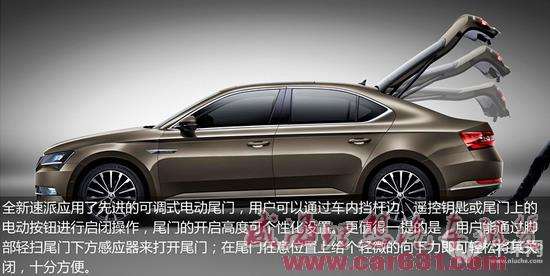 全心而来 全新速派升级品质大盘点