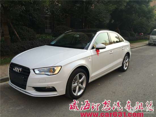 豪华车型也可享受购置税减半 最高减8万5