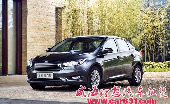 如果你有13万 科鲁兹和福克斯你会选谁？