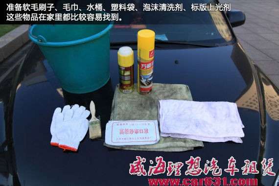 爱车成为“小清心” 发动机舱清洁作业