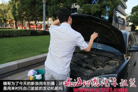爱车成为“小清心” 发动机舱清洁作业