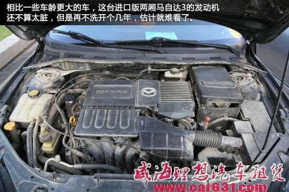 爱车成为“小清心” 发动机舱清洁作业