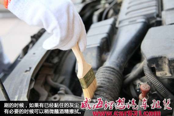 爱车成为“小清心” 发动机舱清洁作业