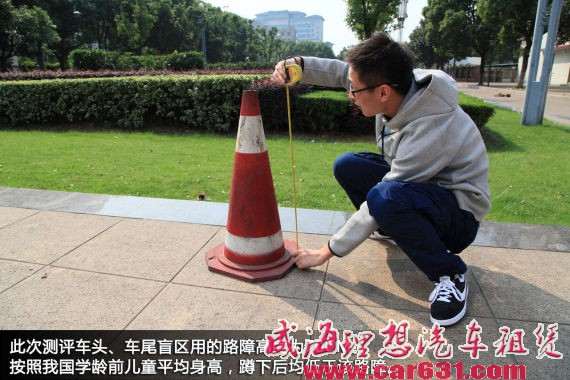 眼不见为“险” 解读驾车被动盲区
