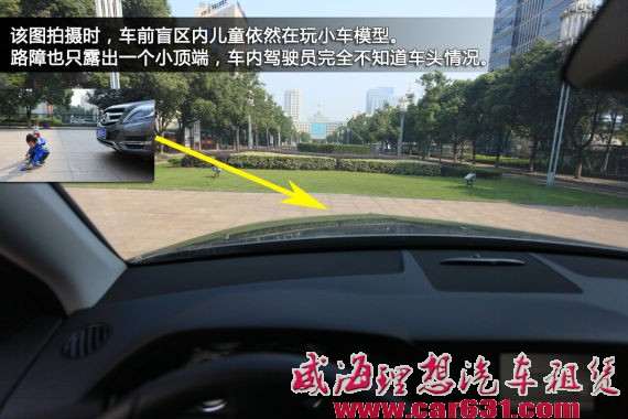 眼不见为“险” 解读驾车被动盲区
