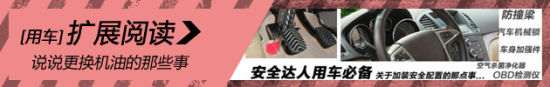 冬季用车手册之必备物品及注意事项