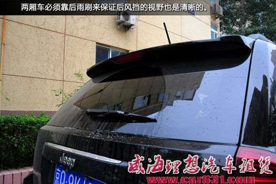 行车视野重要保障 谈谈雨刷那些事儿-威海理想租车 行车视野重要保障 谈谈雨刷那些事儿-威海理想租车