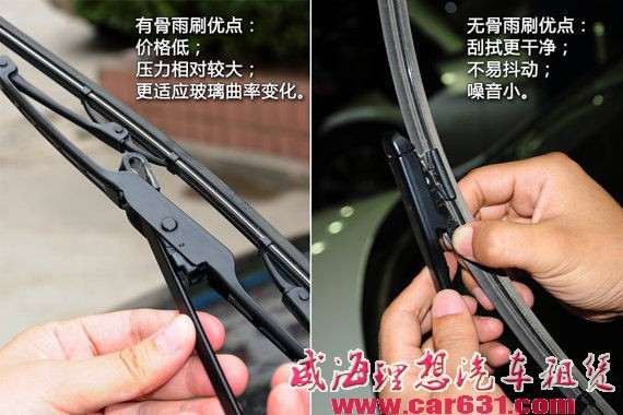 行车视野重要保障 谈谈雨刷那些事儿-威海理想租车 行车视野重要保障 谈谈雨刷那些事儿-威海理想租车