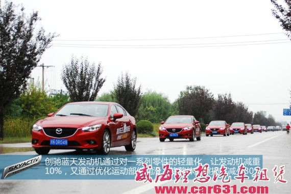 阿特兹节油挑战赛 最佳成绩每百公里5.2L-威海理想租车 阿特兹节油挑战赛 最佳成绩每百公里5.2L-威海理想租车