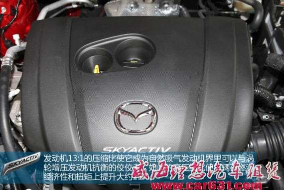 阿特兹节油挑战赛 最佳成绩每百公里5.2L-威海理想租车 阿特兹节油挑战赛 最佳成绩每百公里5.2L-威海理想租车