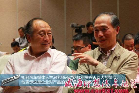 阿特兹节油挑战赛 最佳成绩每百公里5.2L-威海理想租车 阿特兹节油挑战赛 最佳成绩每百公里5.2L-威海理想租车