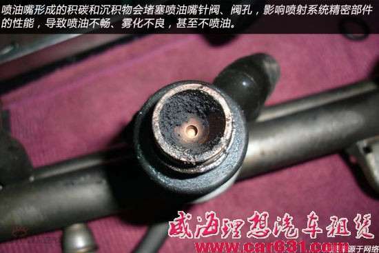 让您心中有数 汽车油路清洗须知二三事-威海理想租车 让您心中有数 汽车油路清洗须知二三事-威海理想租车