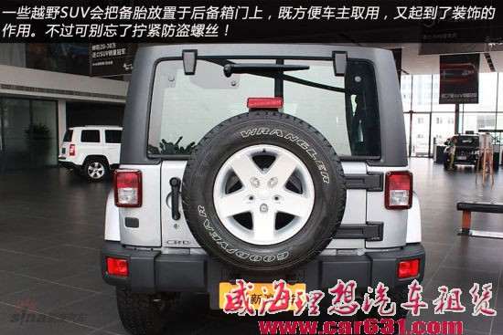 备胎也有逆袭时 新浪汽车教您正确换备胎-威海理想租车 备胎也有逆袭时 新浪汽车教您正确换备胎-威海理想租车