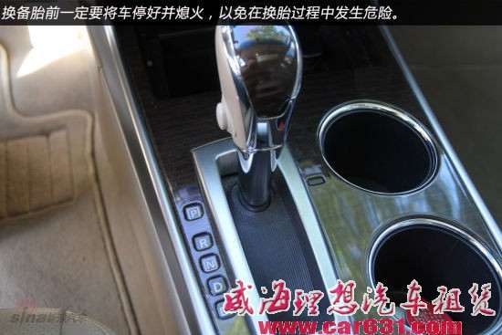 备胎也有逆袭时 新浪汽车教您正确换备胎-威海理想租车 备胎也有逆袭时 新浪汽车教您正确换备胎-威海理想租车