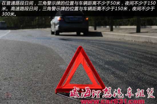 备胎也有逆袭时 新浪汽车教您正确换备胎-威海理想租车 备胎也有逆袭时 新浪汽车教您正确换备胎-威海理想租车